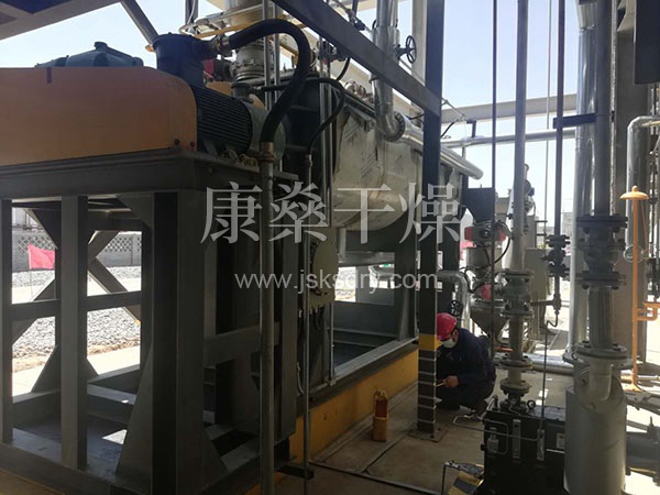 連續(xù)真空槳葉干燥機 連續(xù)真空槳葉干燥機
